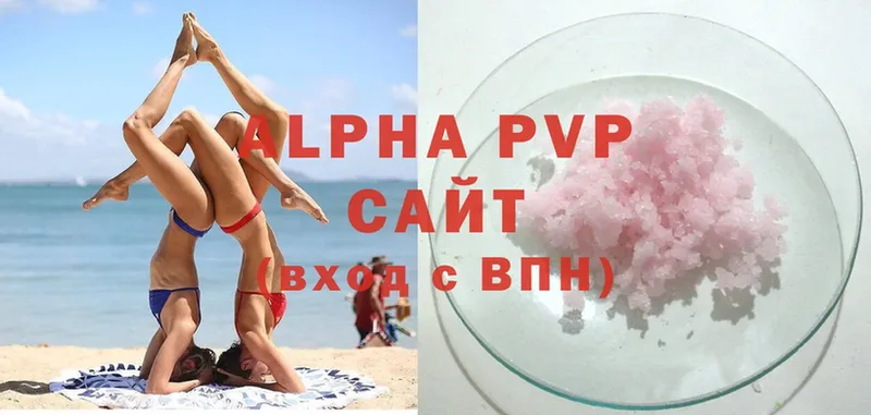 MEGA ONION  где можно купить   Тара  Alfa_PVP СК 