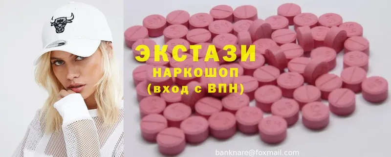 нарко площадка наркотические препараты  Тара  Ecstasy круглые  где купить наркотик  ссылка на мегу ONION 