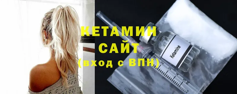 где можно купить наркотик  Тара  КЕТАМИН ketamine 