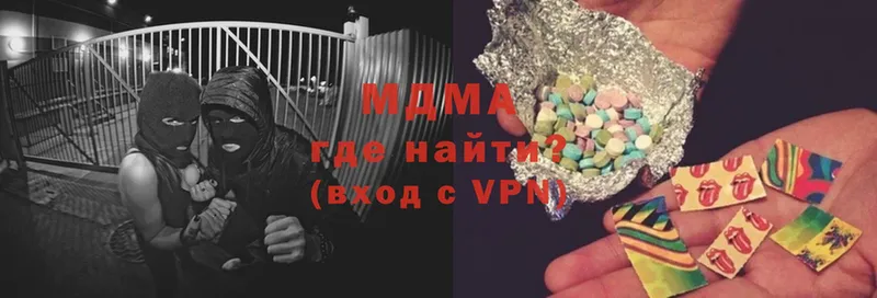 MDMA VHQ  ОМГ ОМГ ссылки  Тара 